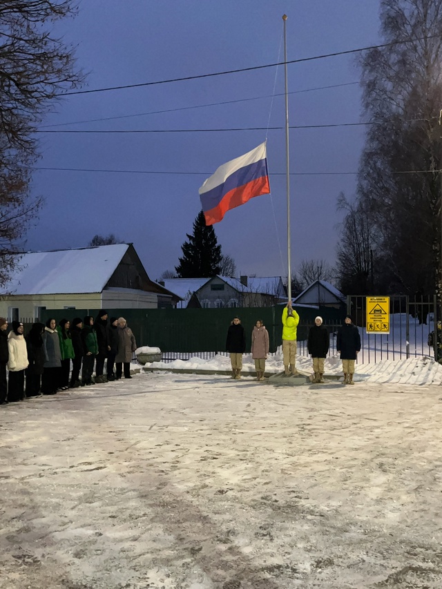 Церемония поднятия (размещения) Государственного флага Российской Федерации.